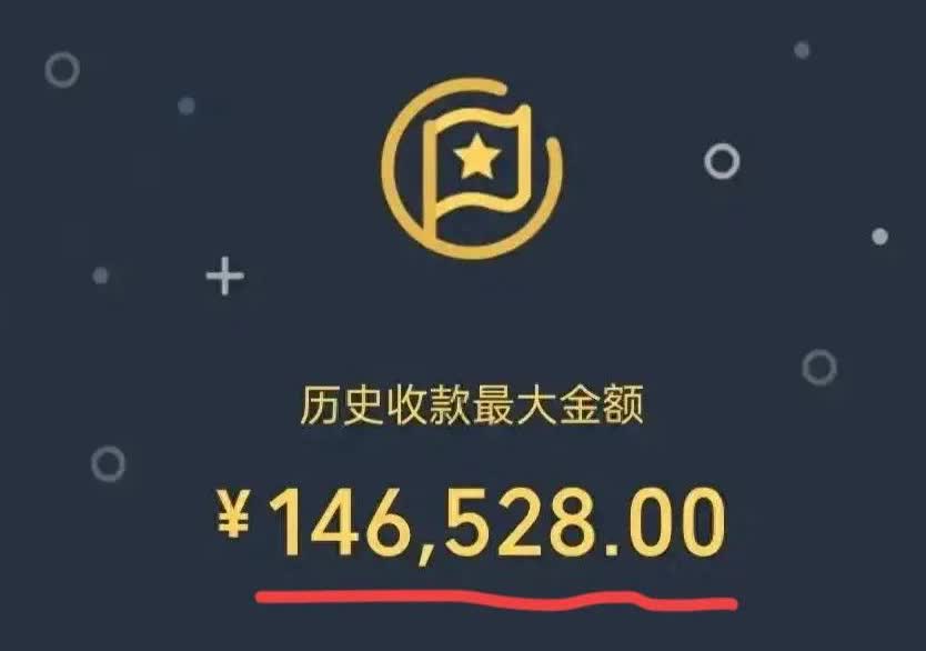 车费10元，收款14万，这波操作看不懂！四川富顺，出租车司机周伟，正常上班时接到
