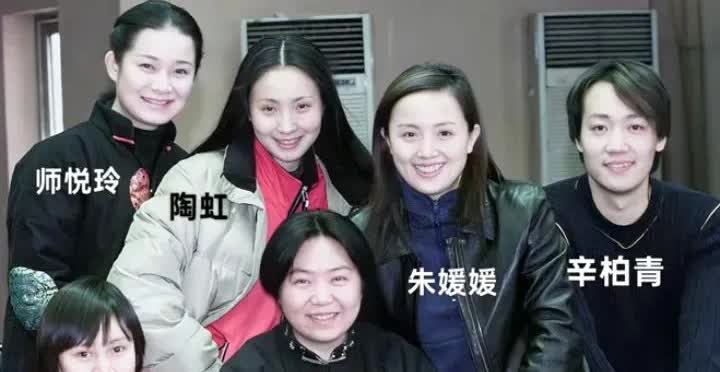 朱媛媛辛柏青夫妇与圈中好友的一张留影，如今斯人已逝
