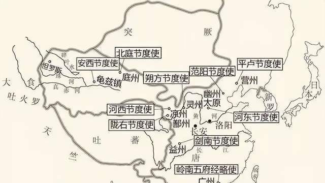 府兵制的崩溃与藩镇的形成，唐朝盛极而转衰的转折点