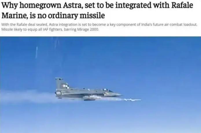 印度空军要求给阵风战斗机换上印度国产的导弹，这是打不过歼10CE赖法国导弹不行？
