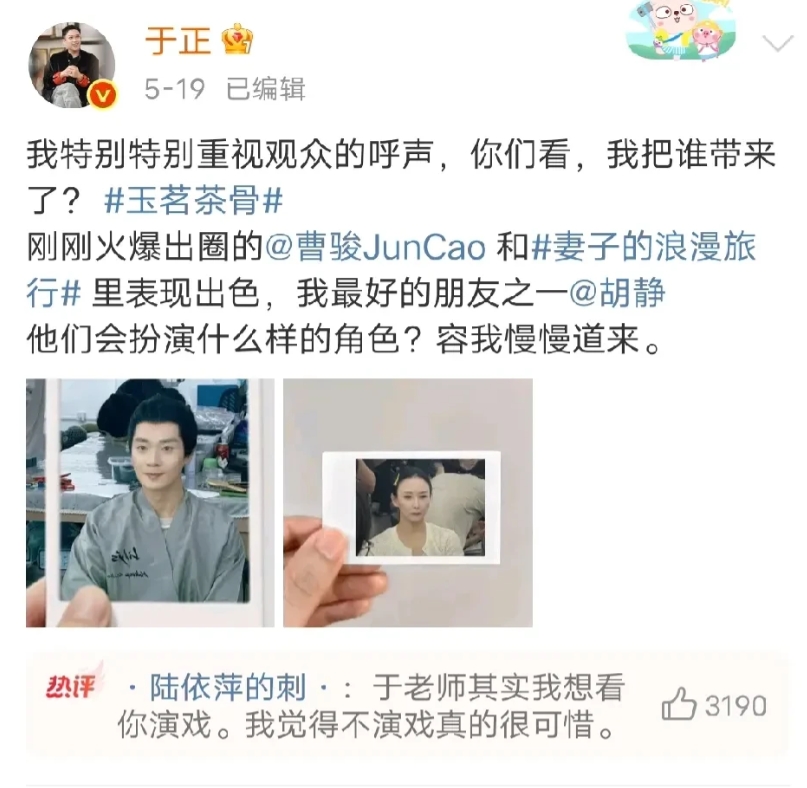 有个人特别低调
哪怕从头开始演配角
都非常认真和敬业
所以赢得了很多人的喜爱
观