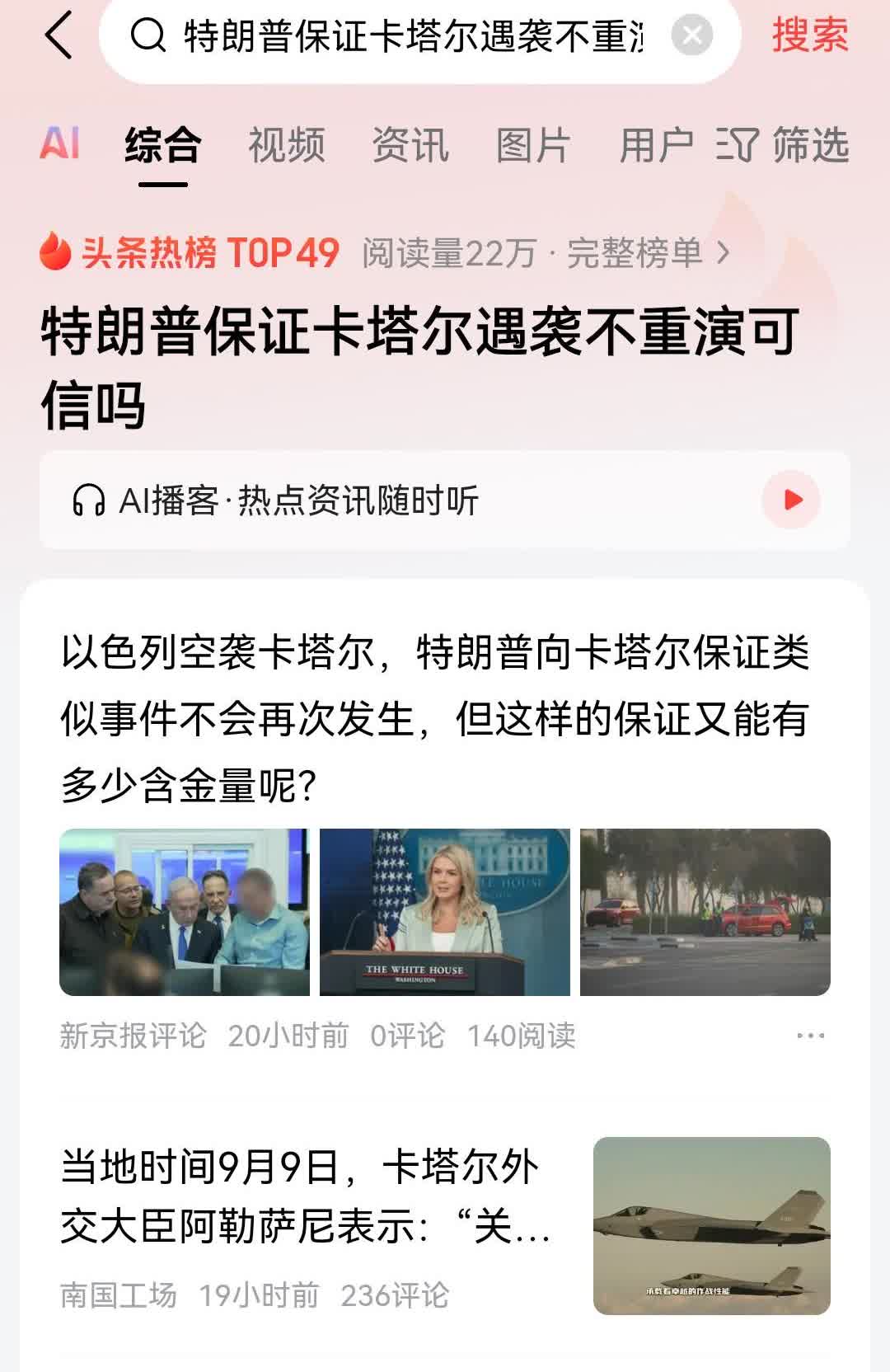 美国盟友体系的远近亲疏关系一览：
1、亲儿子：
英国、加拿大、澳大利亚
2