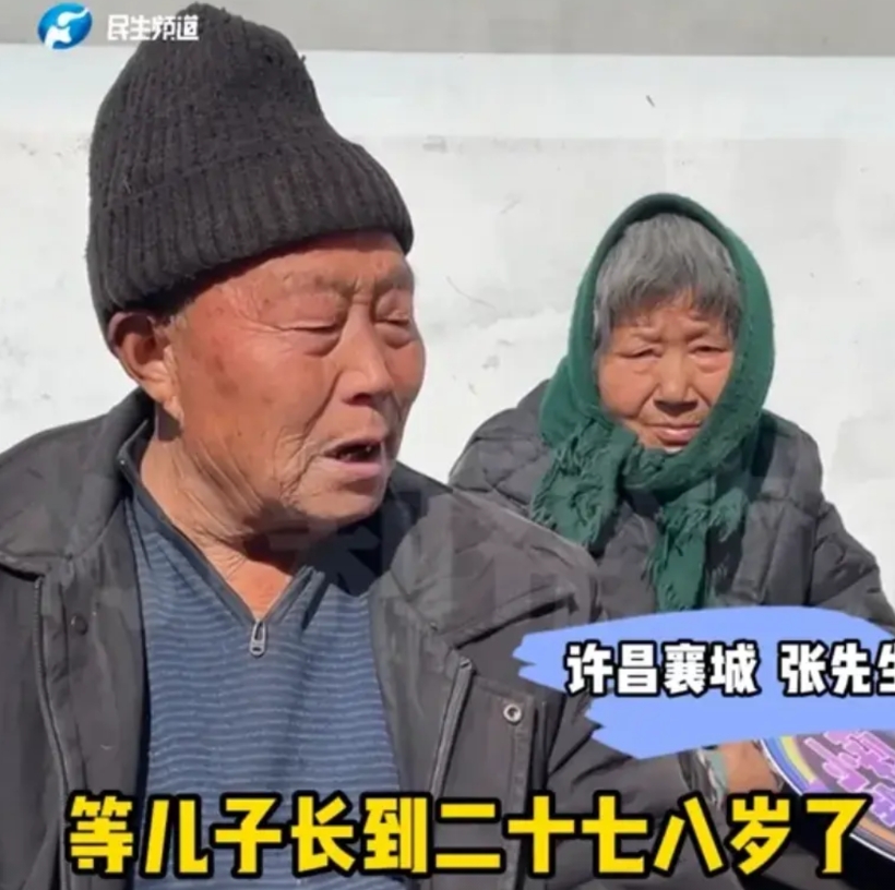 12岁就被催婚，老人向记者苦苦诉说，自己的儿子已经离家六年了，现在找不到人了，而