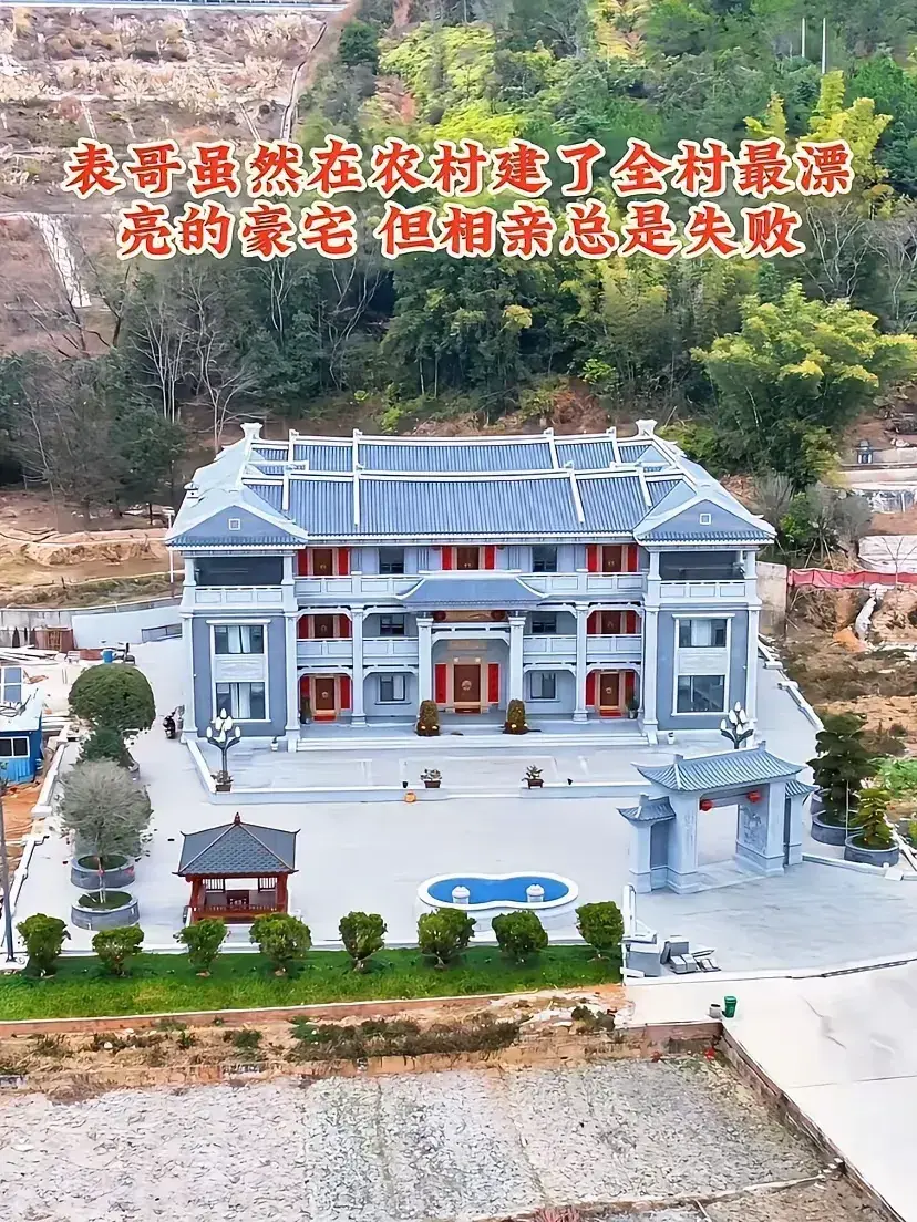 看不懂！农村建这么大的房子，还找不到老婆，这是为何？