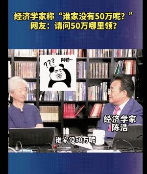 看到这个视频，你一定能开心一辈子，因为你也是中国人的一份子呀！“中国人谁家没有5