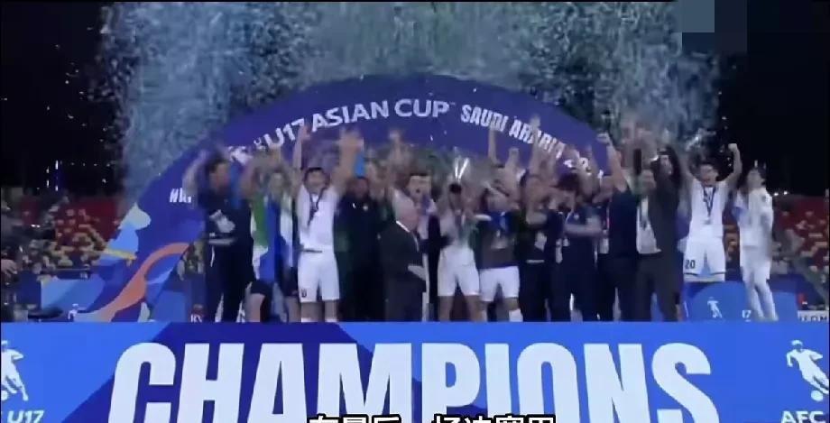 奇迹还是讽刺？9人乌兹别克U17逆天夺冠，中国国少却倒在同个对手脚下！
魔幻剧情
