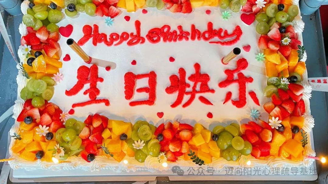 基地十月生日会 | 爱与温暖，伴你成长