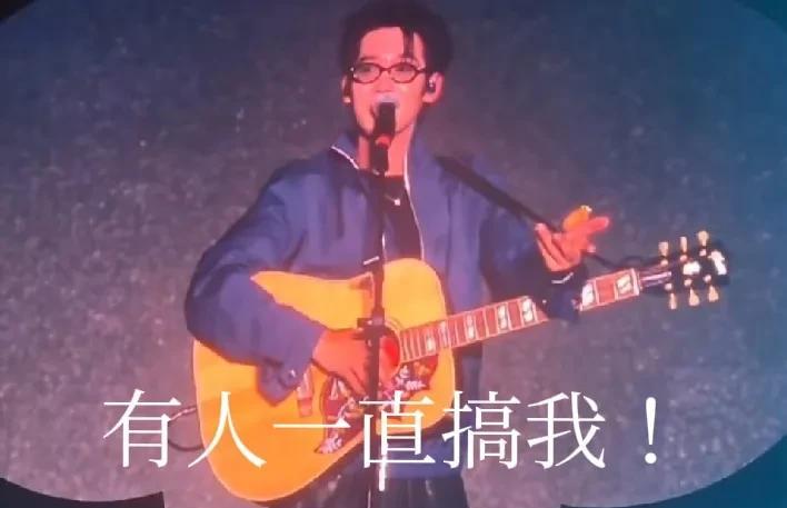于适在音乐节上霸气开怼：“有很多人在搞我，但没关系，只要理想尚存，干就完了！”