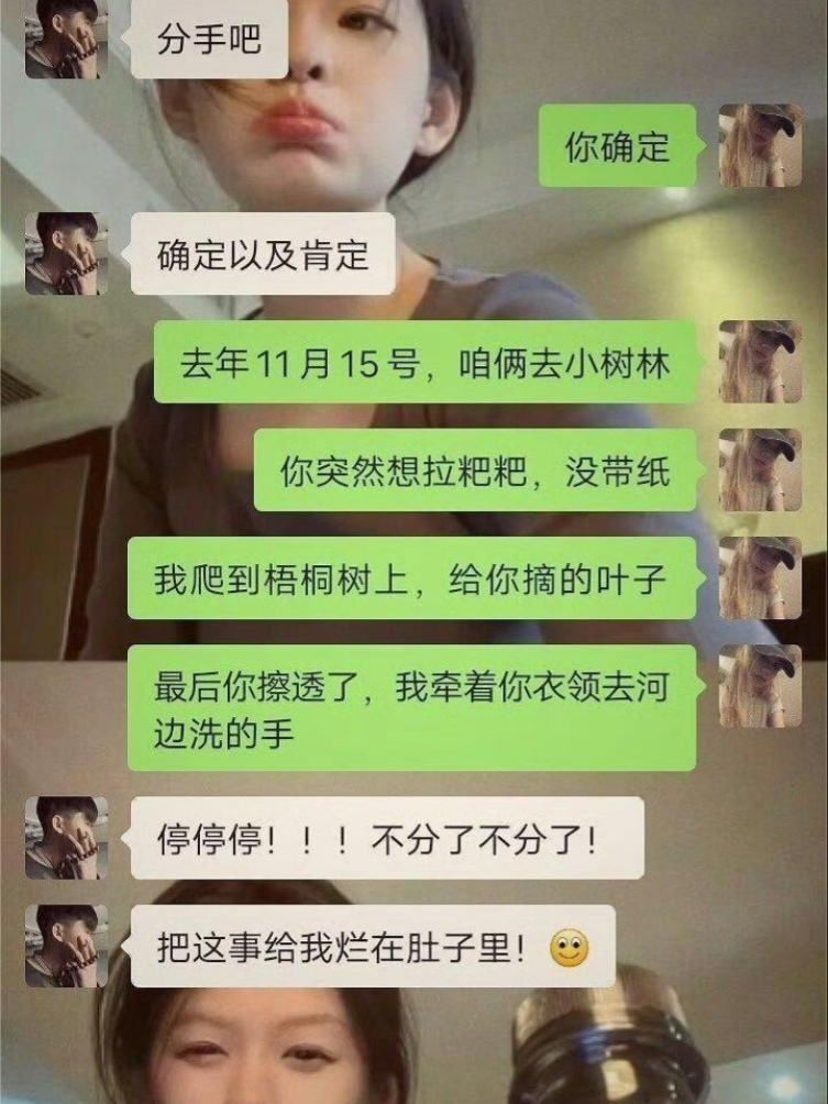 把这件事烂到肚子字！不要说出去！ ！！！