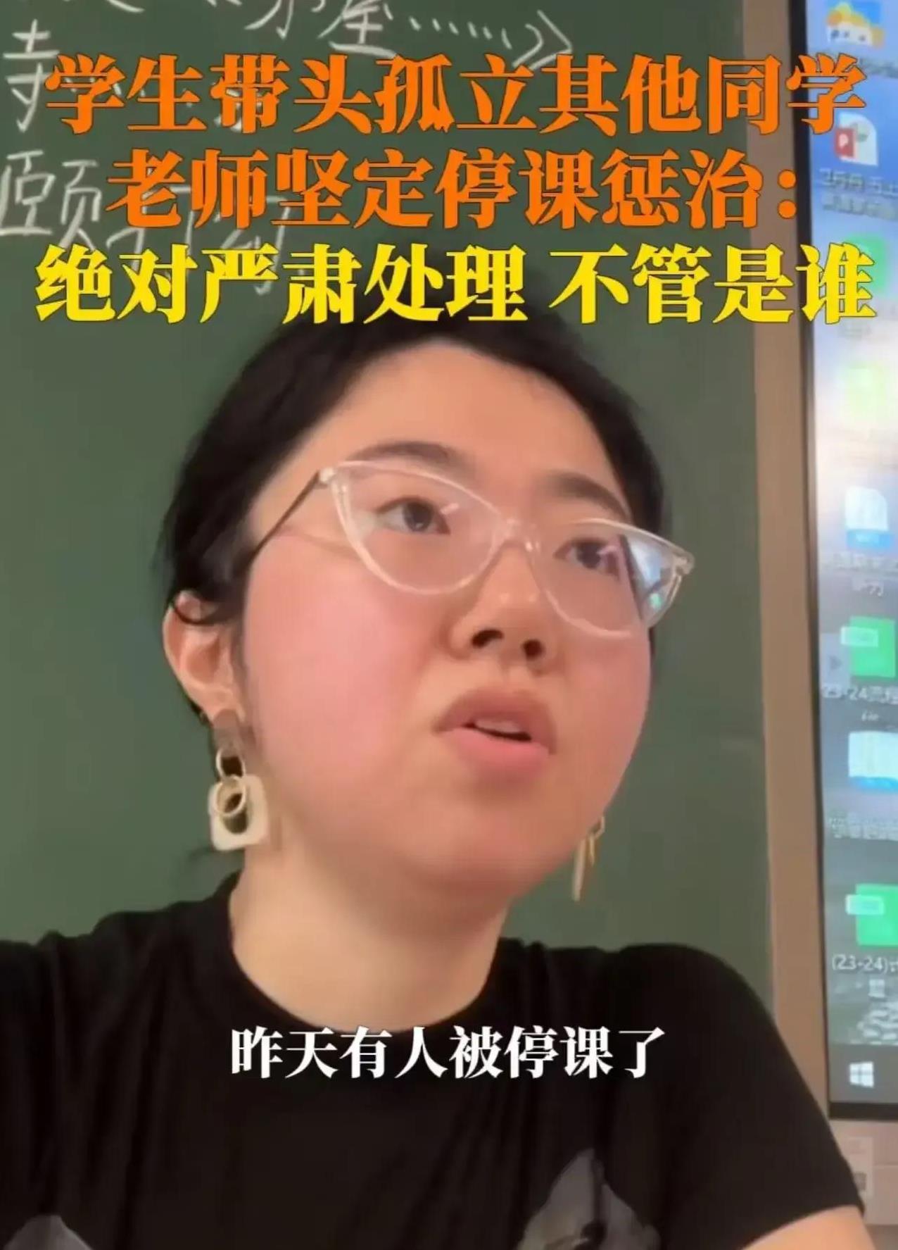 “这个老师真霸气！”深圳的一位老师因其果敢的举动在网络上引发热议。事情的起因是班