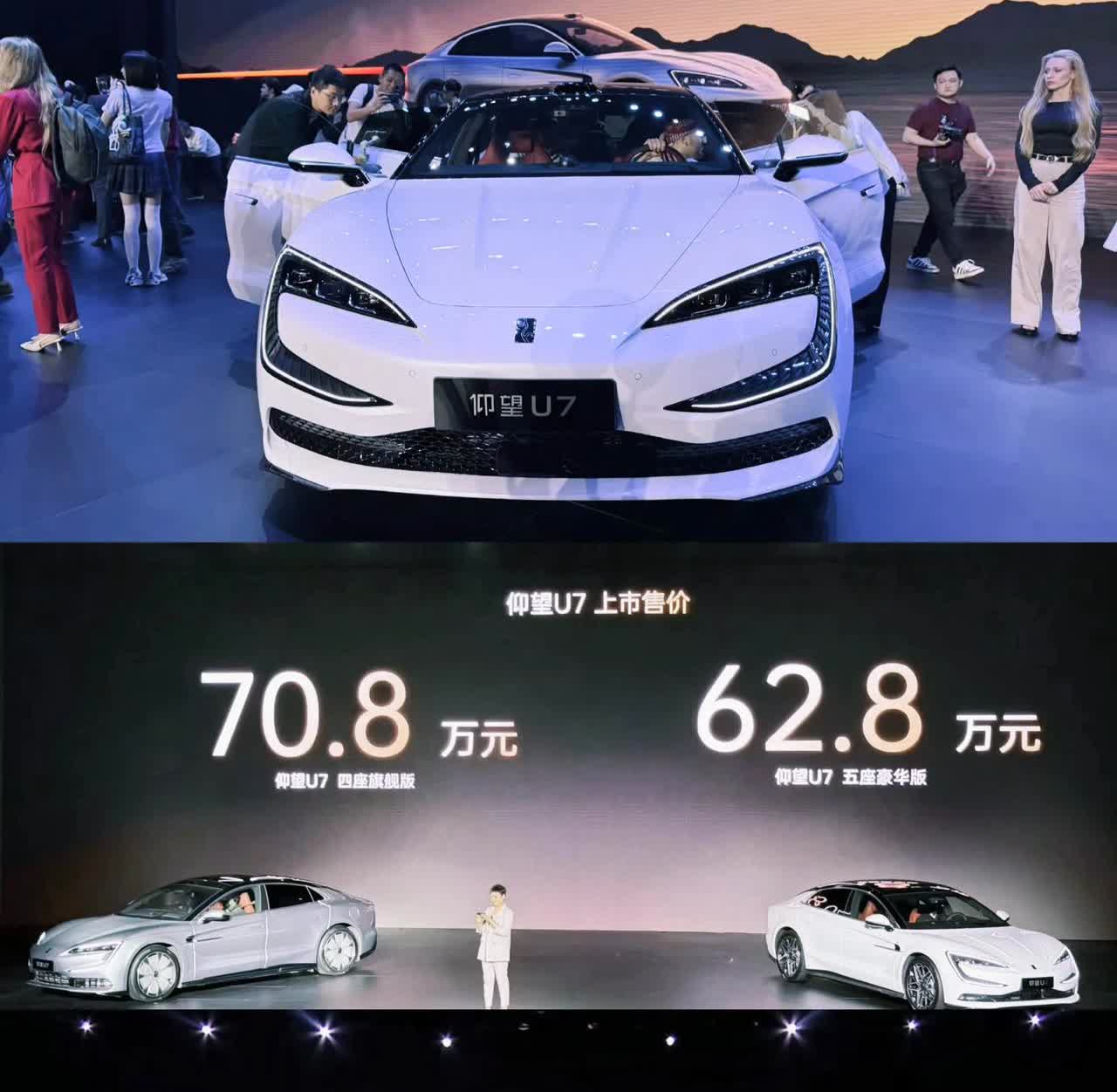 当仰望U7价格公布后，不光bba全体沉默，恐怕今晚没一个车企笑得出来了，才62.