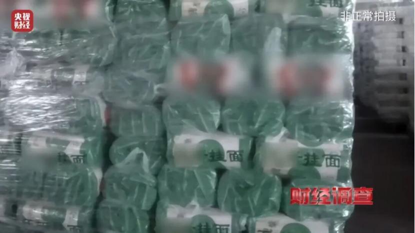 山东面条厂跨界造 “三无飞机”，民间工业潜力藏不住？