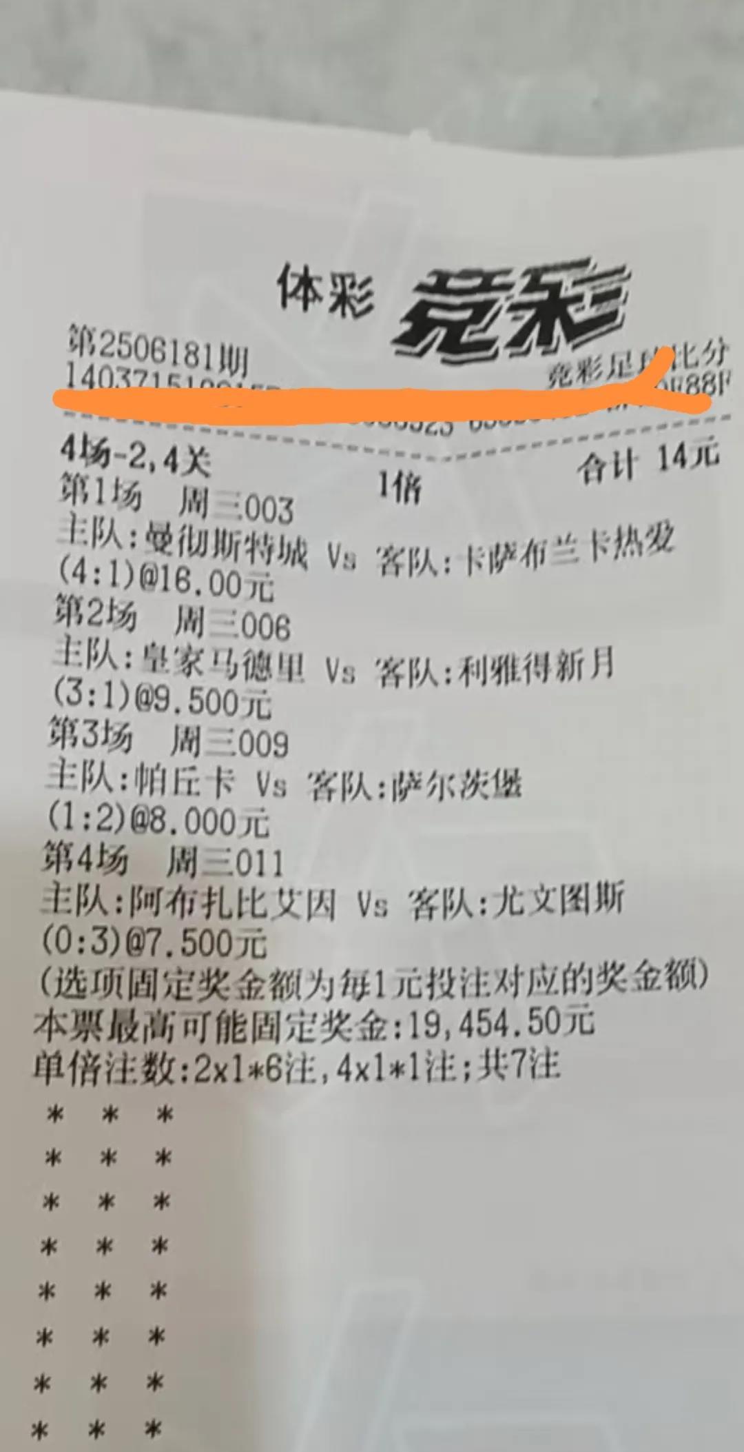 镶饵，甩杆……