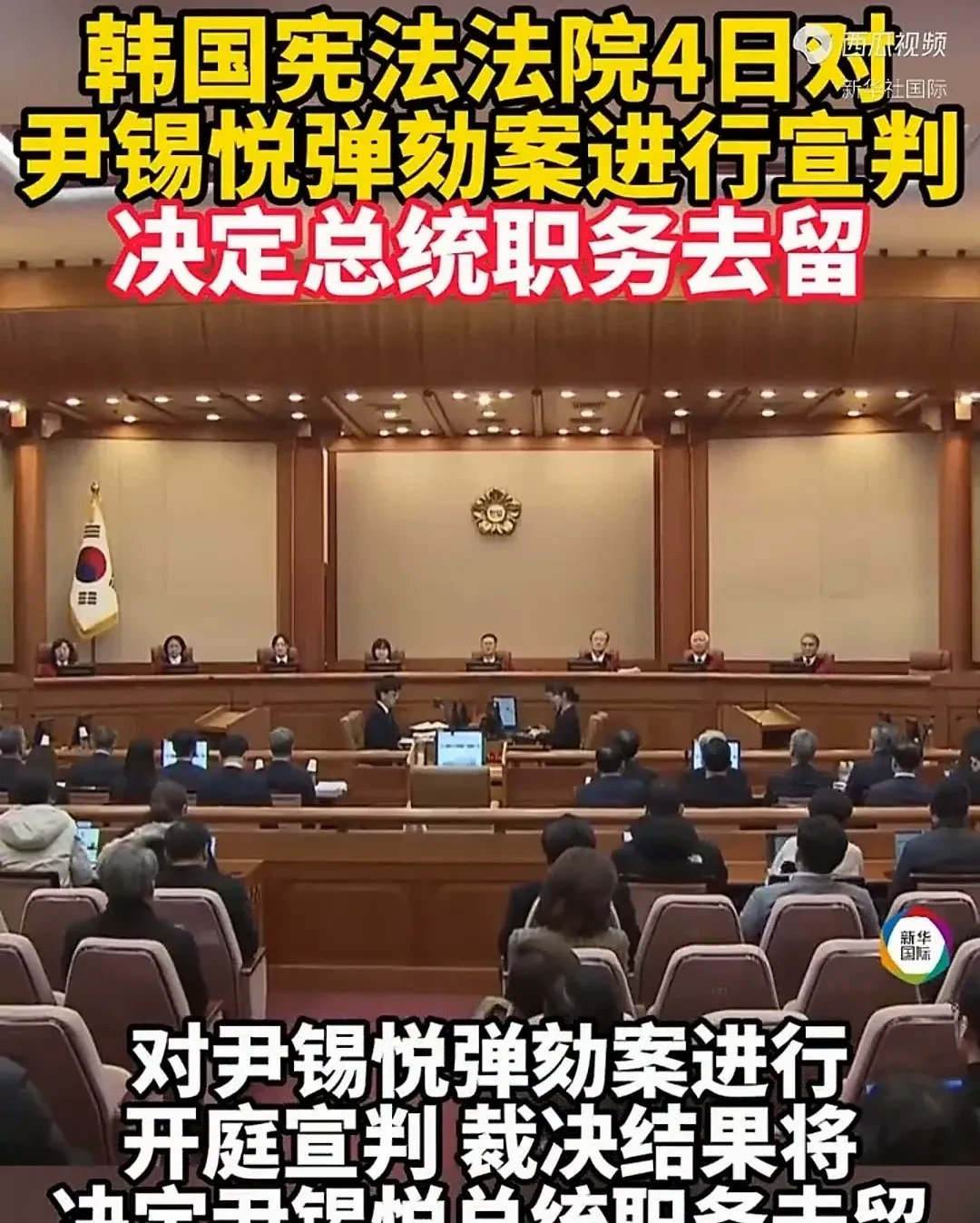 尹熙悦清明节受审韩国动荡











韩国要变天？大统领尹熙悦居然在清