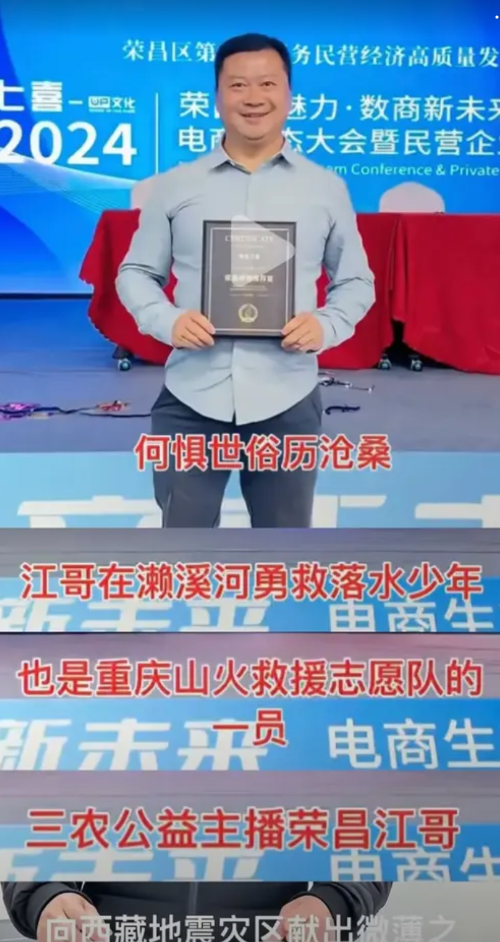 君子论迹不论心！卤鹅哥确确实实配得上这句话，很多人只看到了他在蹭热度，却没有人看