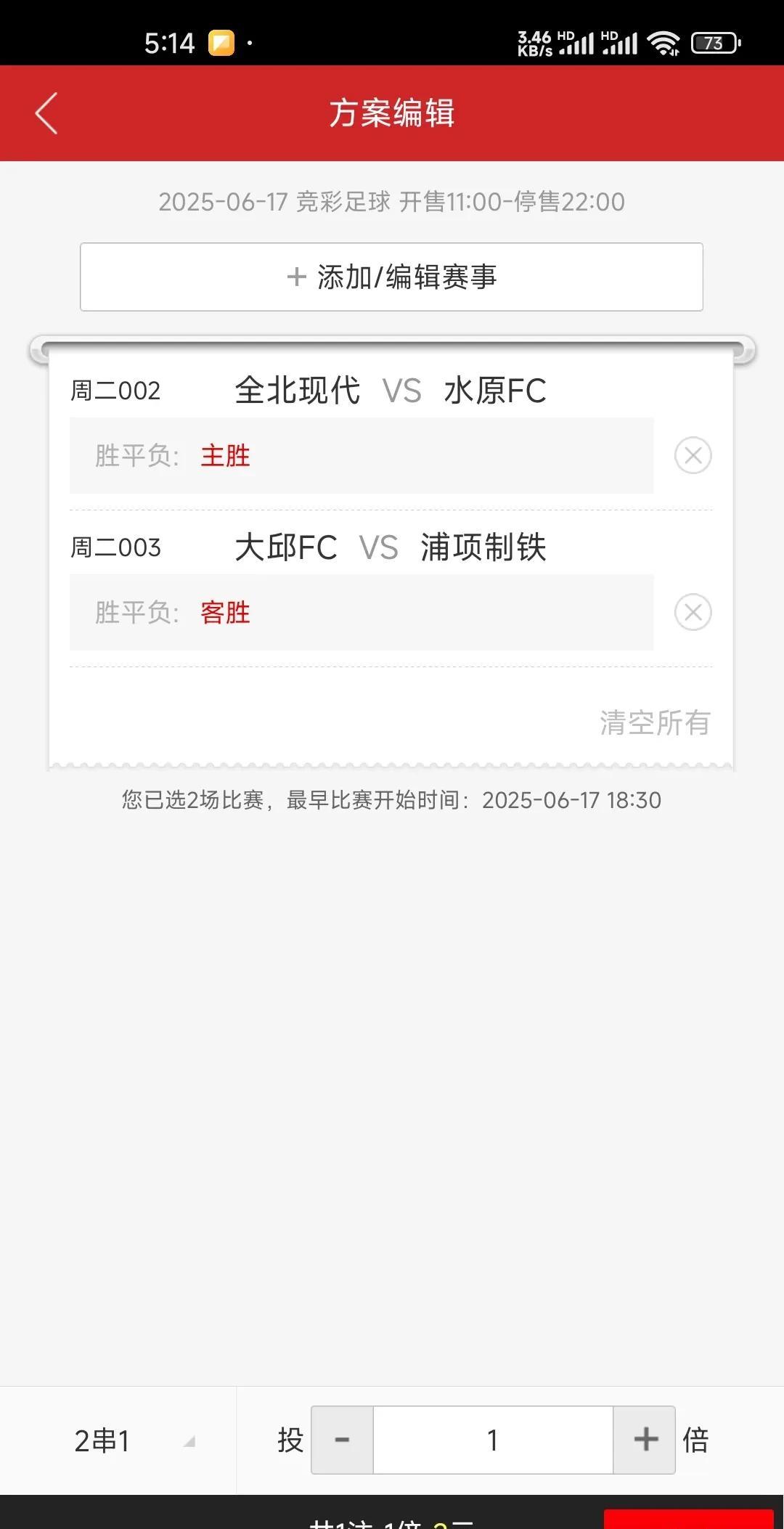 #万能生活指南#