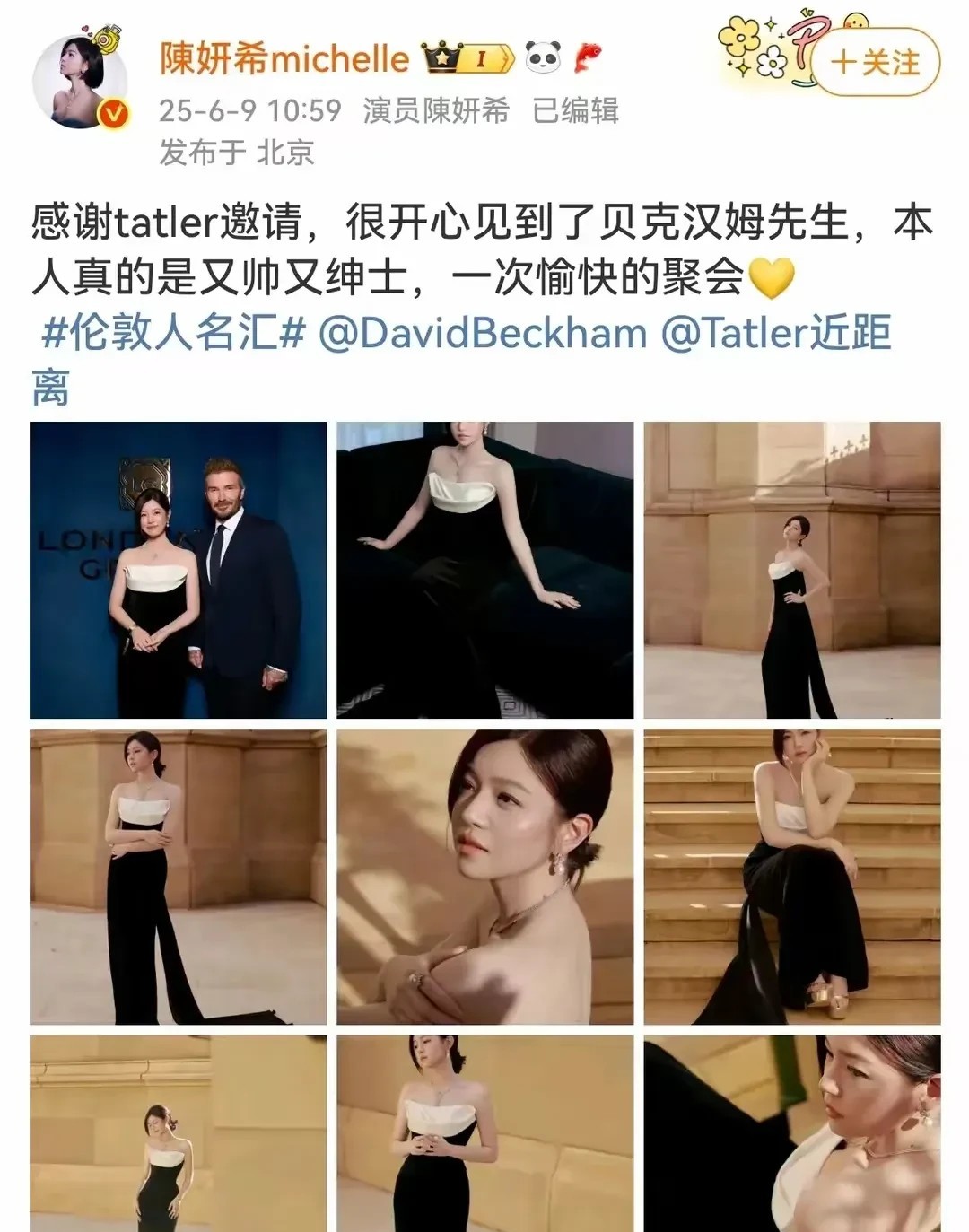 终于明白陈晓为什么一定要和陈妍希离婚了。

他们就是两个世界的人，陈晓出生于