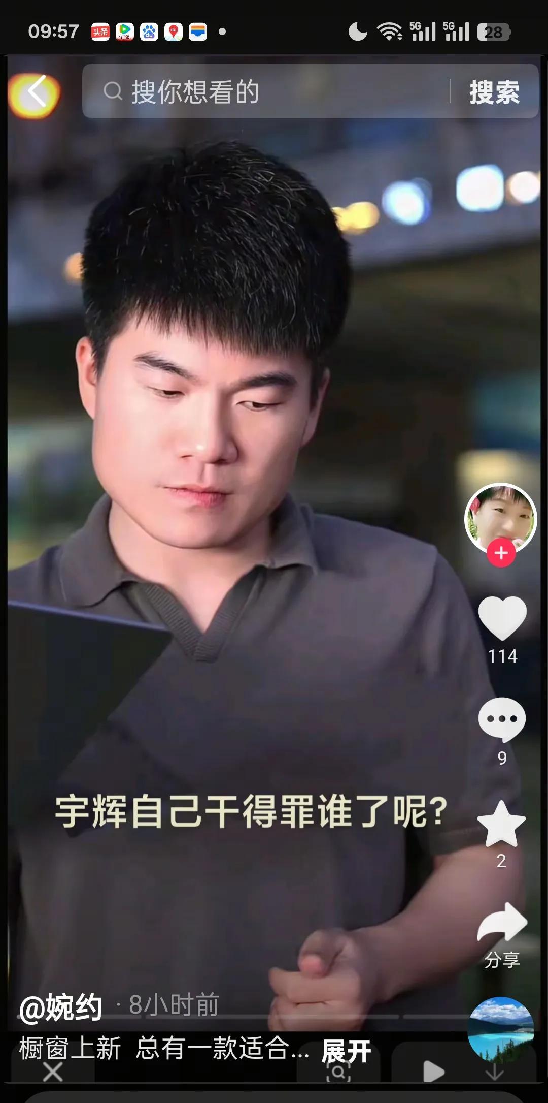 一群为老不尊的人围攻一个31岁的人这是为什么
为老不尊，不接受现实，时代在前进，
