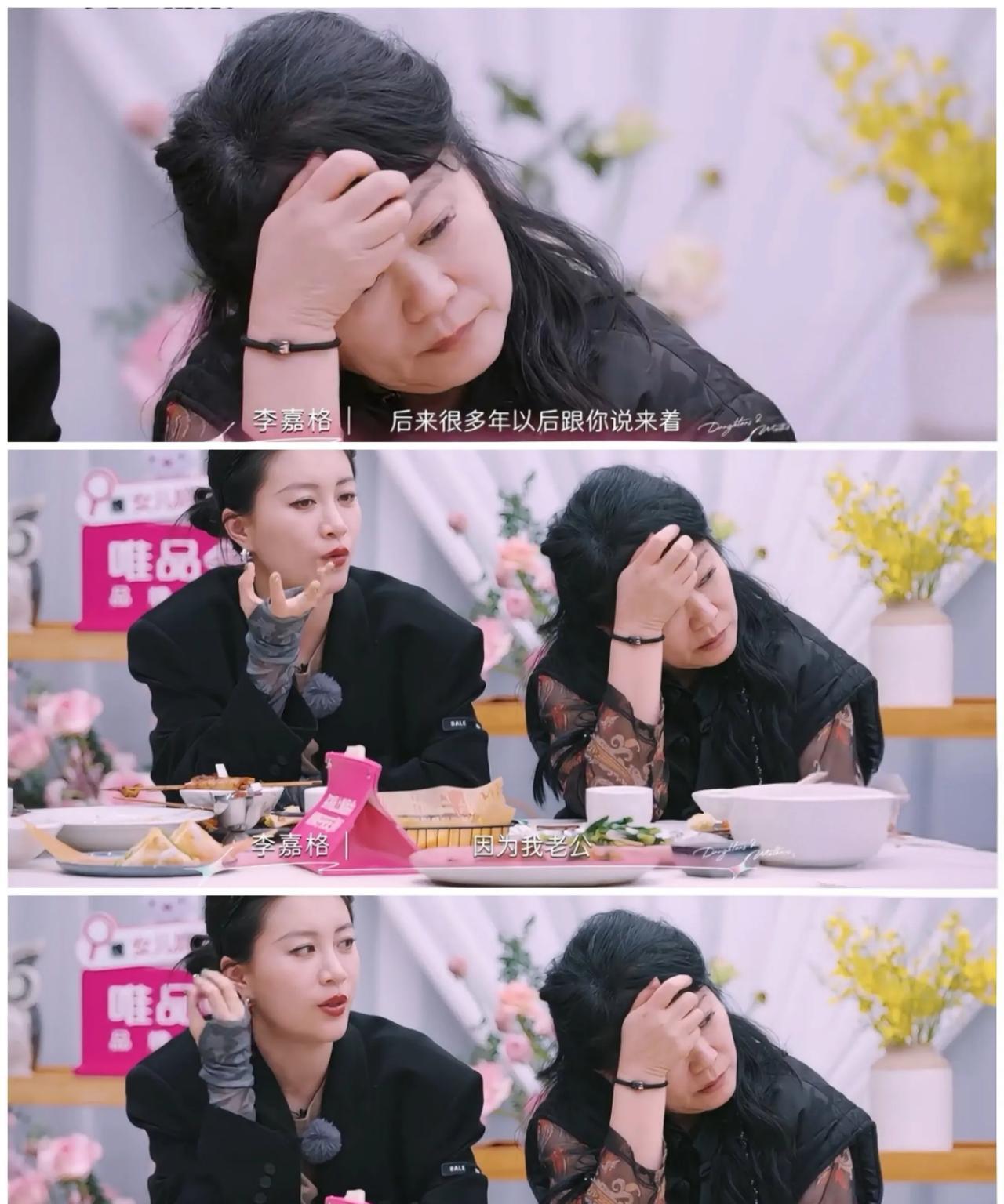 真相大白了，原来李嘉格没有“上嫁”
李嘉格多年后跟妈妈坦白“而且当时没有那么多钱