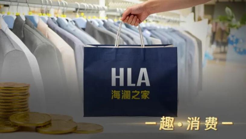 海澜之家跨界“卖水”？周立宸不想被困在“爹味”里