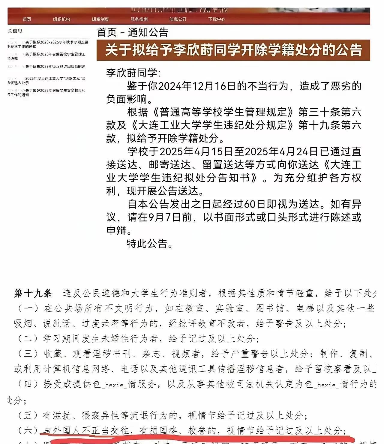 我特喵的终于知道“巴西牛排”啥意思了！
乌克兰电竞选手Zeus在上海参加比赛，大