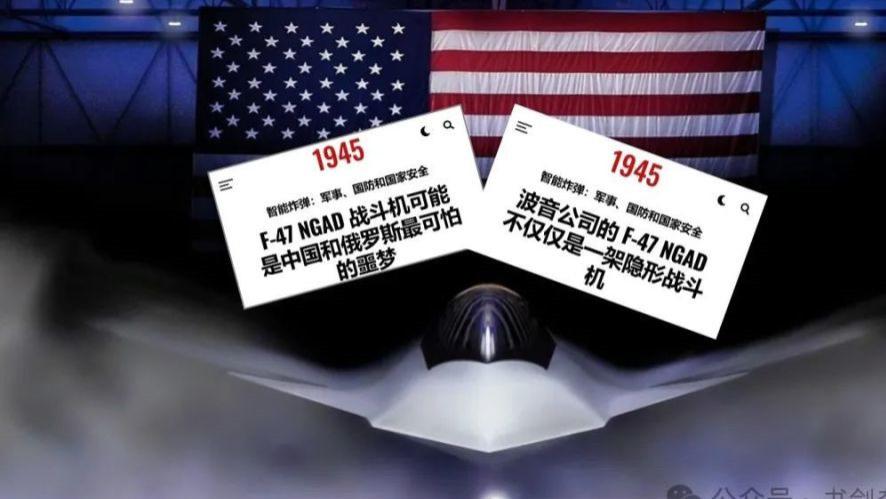 F-47隐身战机出口之路，能否顺遂？