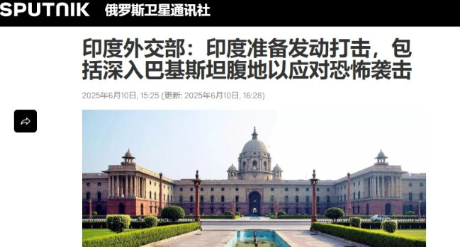 印度扬言攻击巴基斯坦，中式武器能保住它吗？











天啊，印度外长