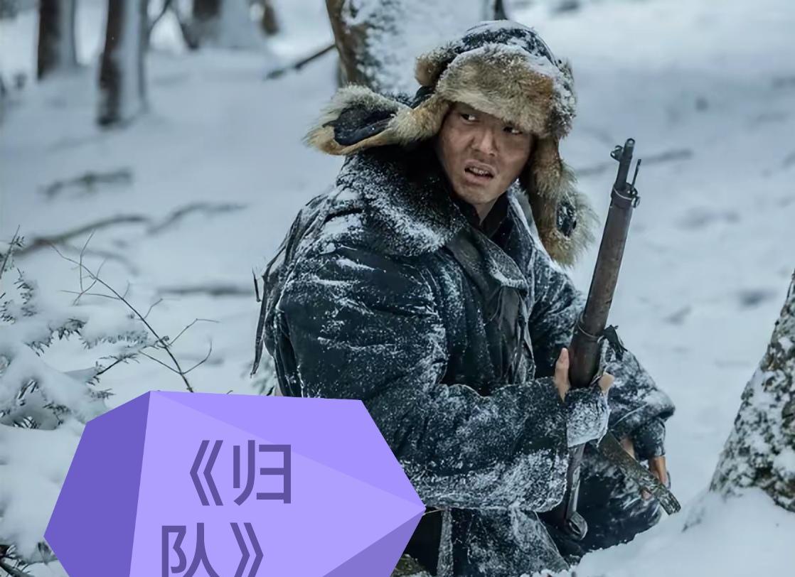 《归队》是近几年来拍得最好的抗战剧之一！她不走传统模式的老路，时间跨度达14年之