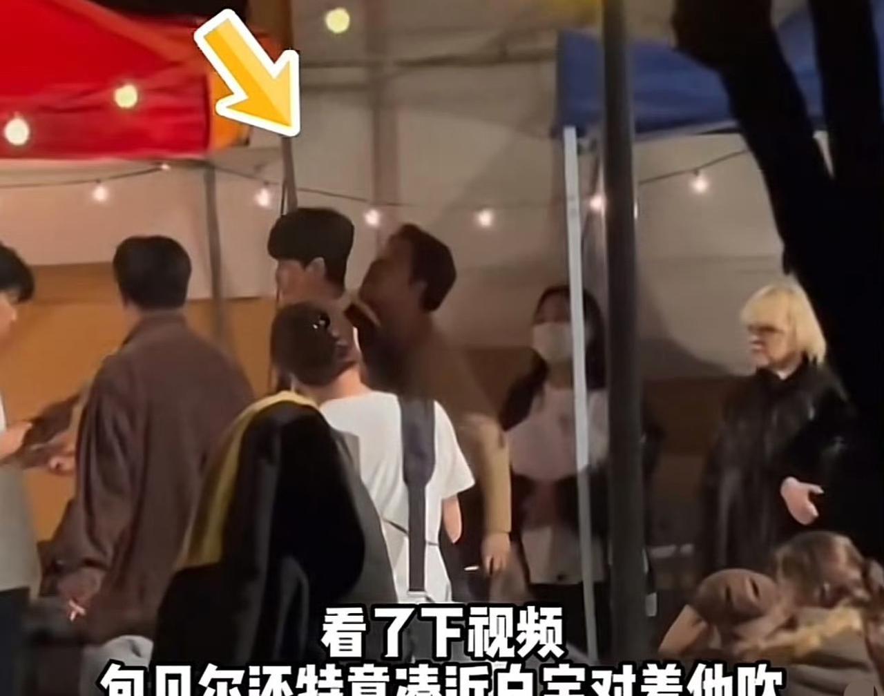 包贝尔你在干嘛干嘛啊！媒体放出拍摄空隙对着白宇吐烟圈（疑似），而且吐了不止一次的
