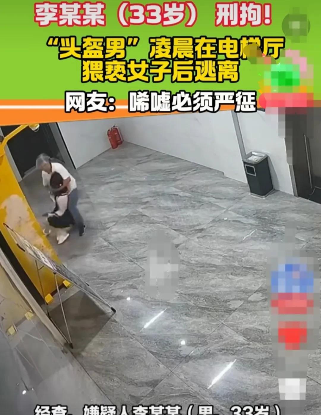 浙江东阳，凌晨时分，女子在某小区一楼电梯厅， 等候电梯下行。
此时身后走过来一戴
