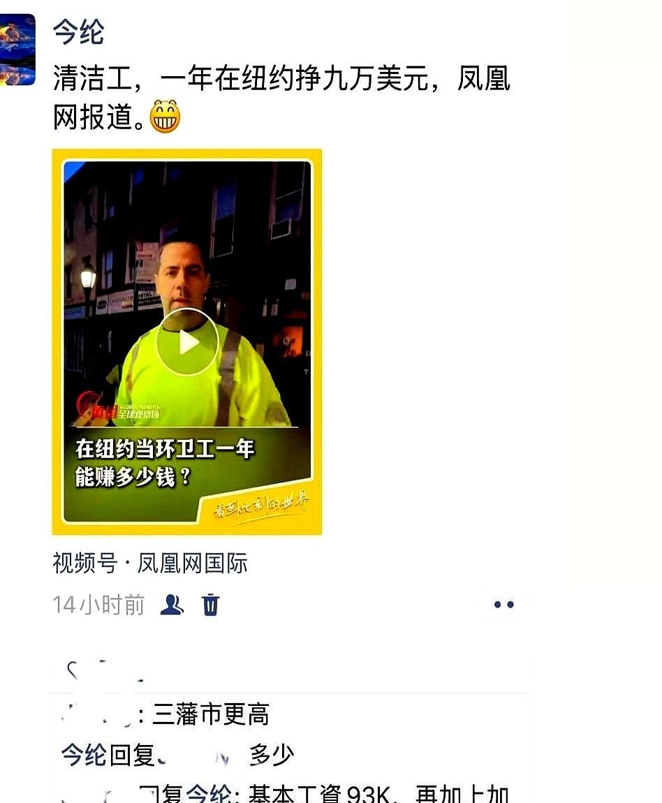 美国旧金山码农真高薪











---











天呐撸