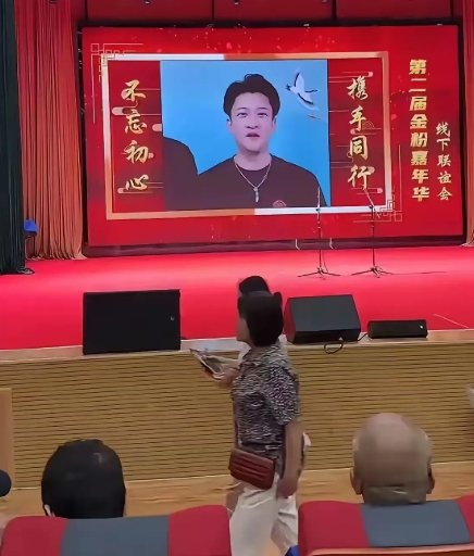 金粉联谊会变身“砸缸”大会!
近日，相声表演艺术家马桂荣女士力推的金粉联谊会终于