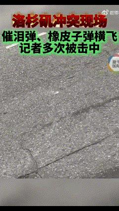 美国军警朝记者们开枪，打完还追着骂，中国记者腿部受伤
这两天，洛杉矶的上千名抗议