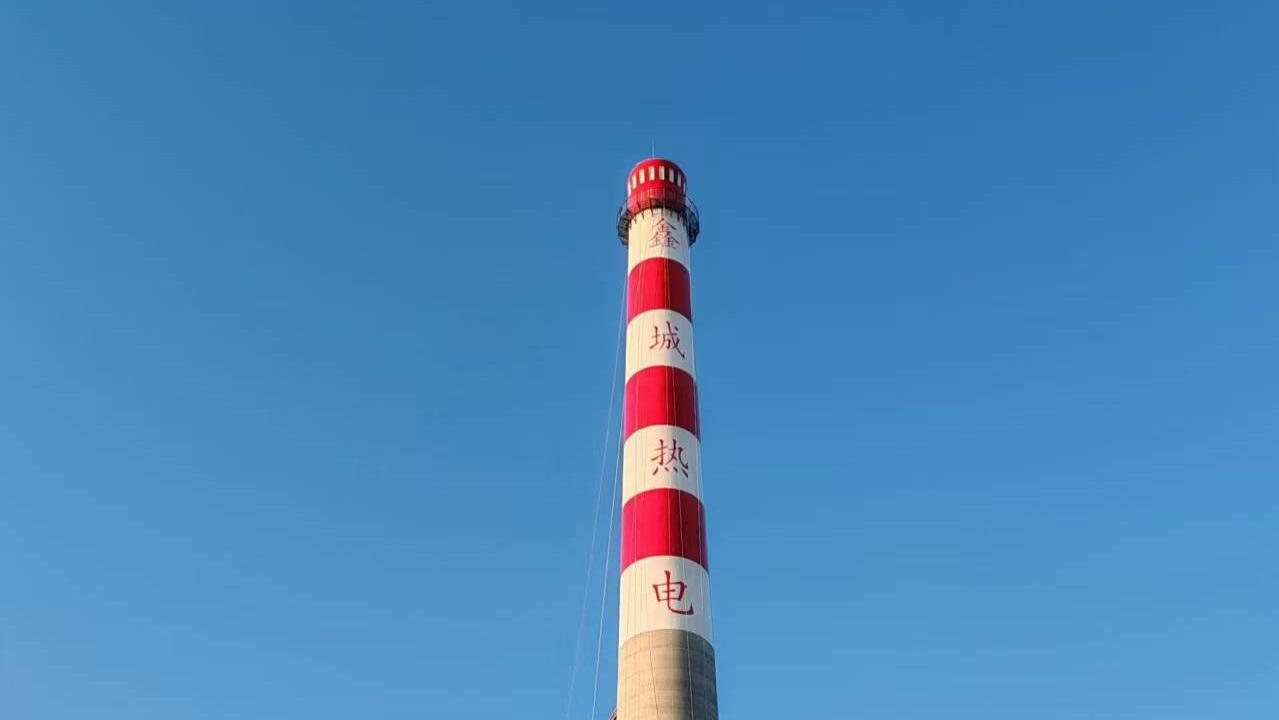 烟筒刷航空标志环保写字项目顺利竣工