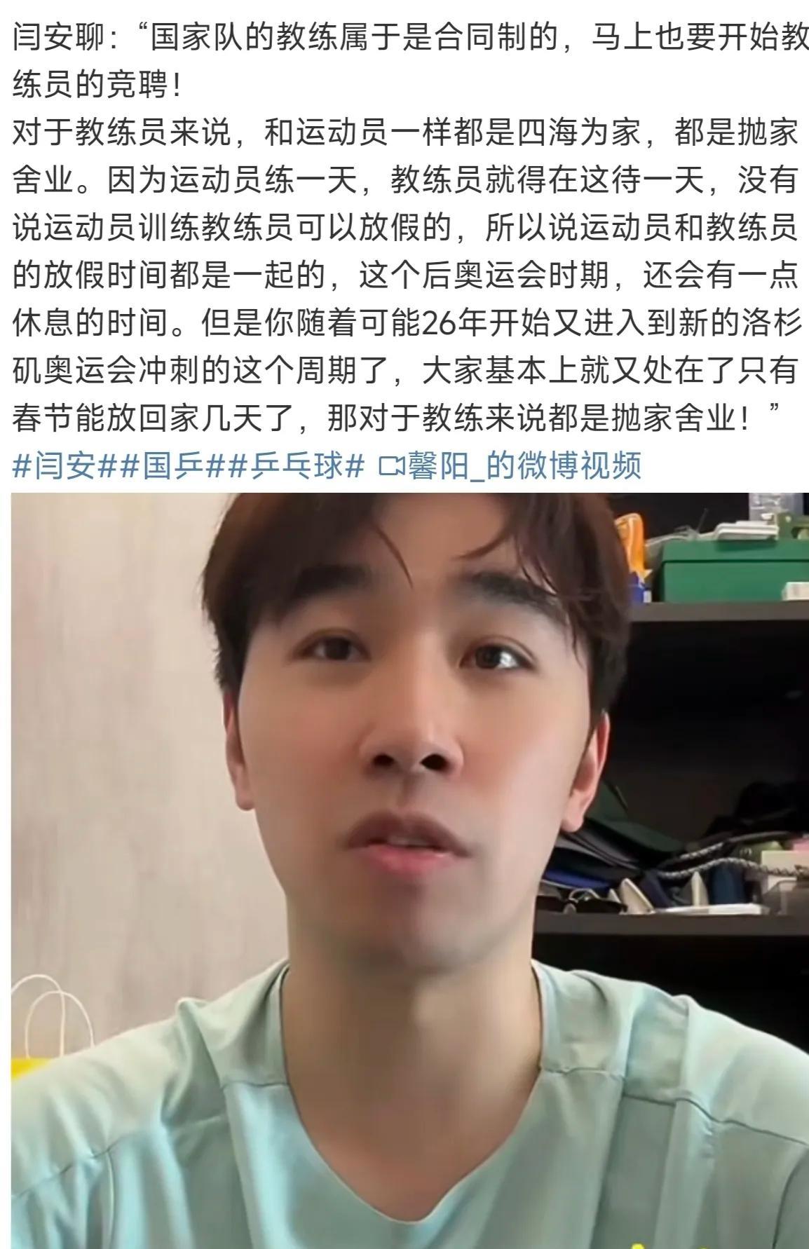 孙颖莎的冠军教练，可能真的要换了。
赢了比赛，却可能要失去最懂她的教练。
跟着邱