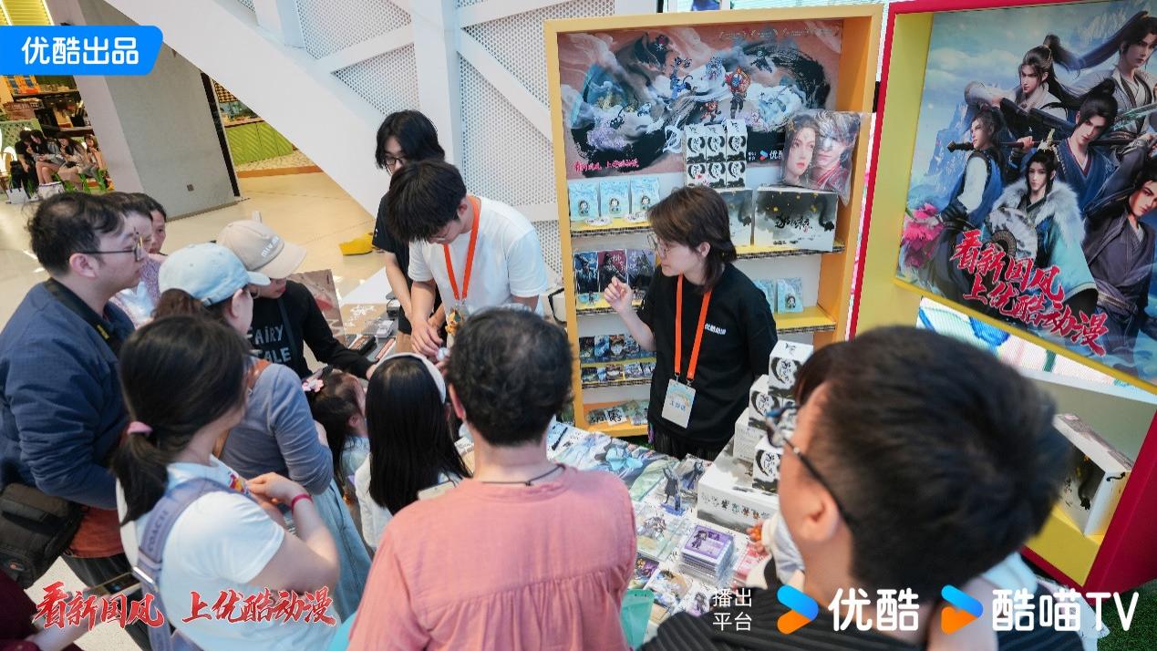 优酷动漫亮相北京国际电影节文创动漫嘉年华，新国风IP点燃春日互动热潮