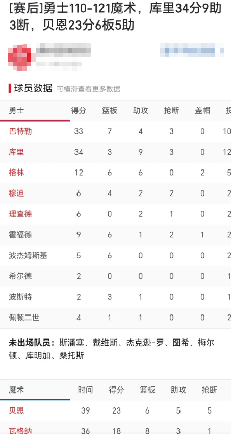 有人说巴特勒大体型就一点打不了，然而这两场巴特勒是真的完全打不了还是不想打？我不