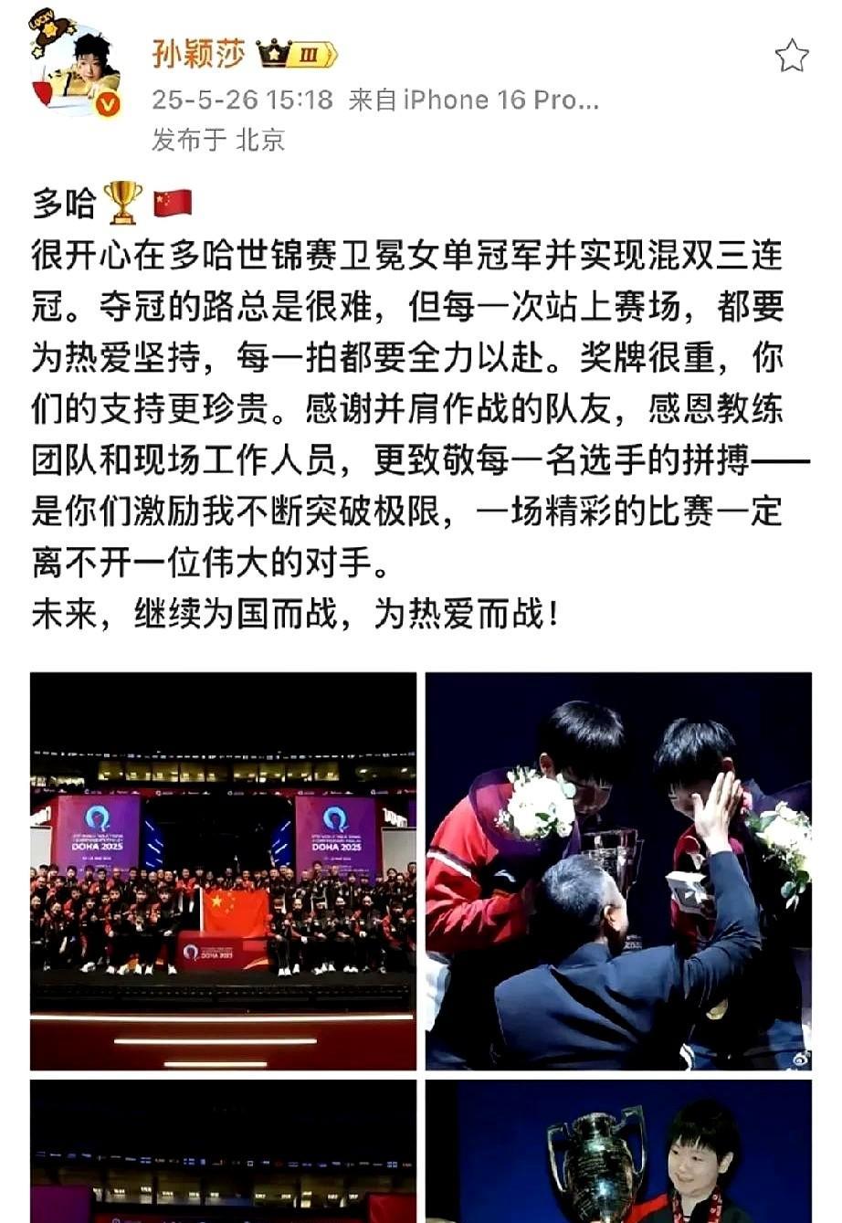 终于等到莎莎发博了，落地北京第一时间就发文了！
太喜欢莎莎发的第二张照片啊！
看