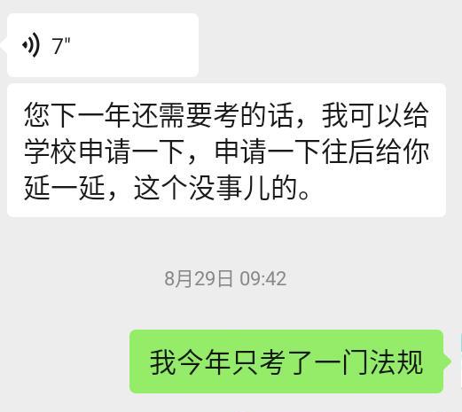 七年只过一科！宝妈阿青撕书那一刻笑了
七年只过一科阿青撕书笑了
她把七本教材垒起