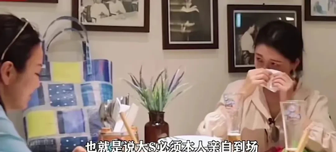 大S身后事谁负责安葬











大S还没下葬？谁来负责安葬费用引发了