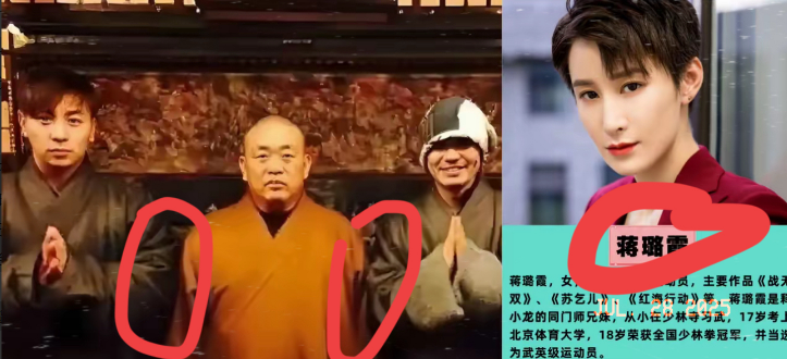 不扒不知道，一扒吓一跳，
徒弟们能睡好觉了吗


释永信的弟子不止释小龙和王宝强