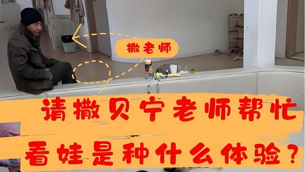 明星带娃也得憔悴！