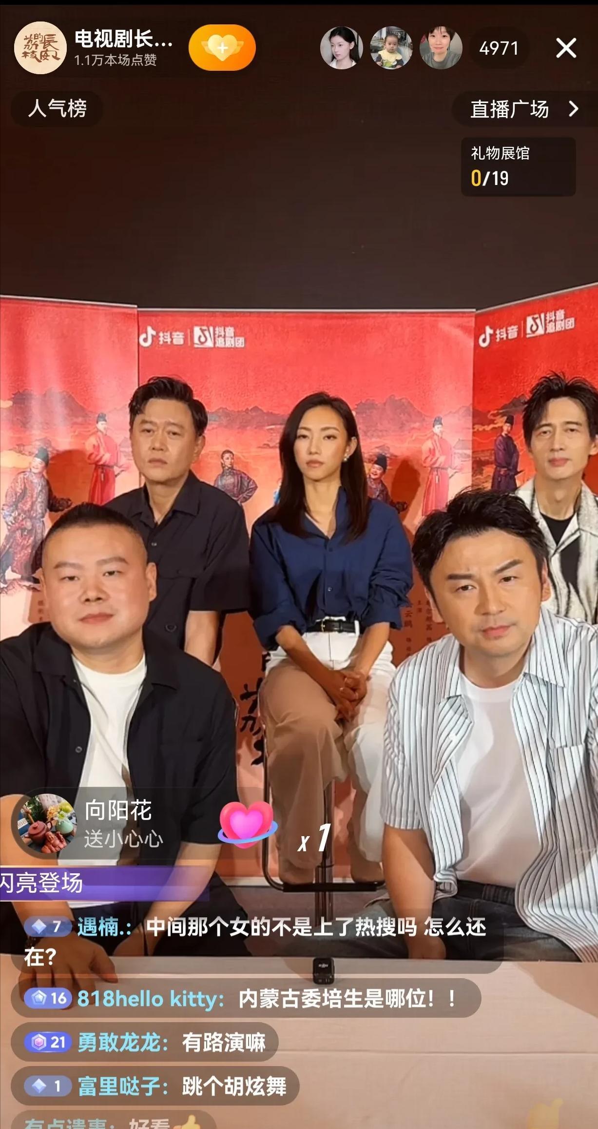 你说大家的吐沫星子会把她拉下神坛吗？不一定，要看效果，后续要看吴京主演的新电影《