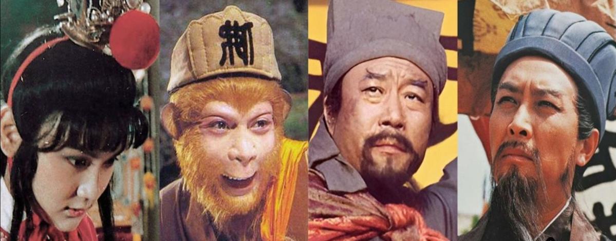 四大名著里为什么都有玄幻色彩？
西游记不用说，整本都是。
水浒传里有各种法术，还