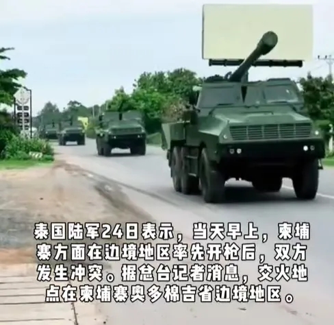 既然发生冲突，为什么不去找国际调解机构来协调？泰国和柬埔寨为何偏偏选择兵戎相见？