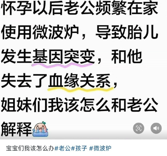 那怎么办？你去找微波炉负责吧~ ​​​
