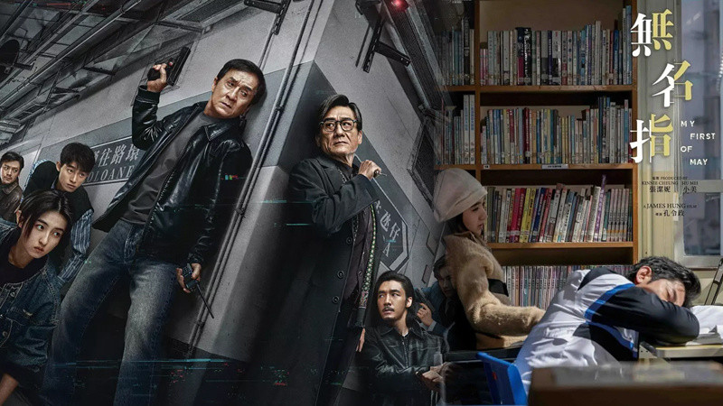 港影：成龙、梁家辉刚打开的香港电影之窗，又被郭富城关上了？