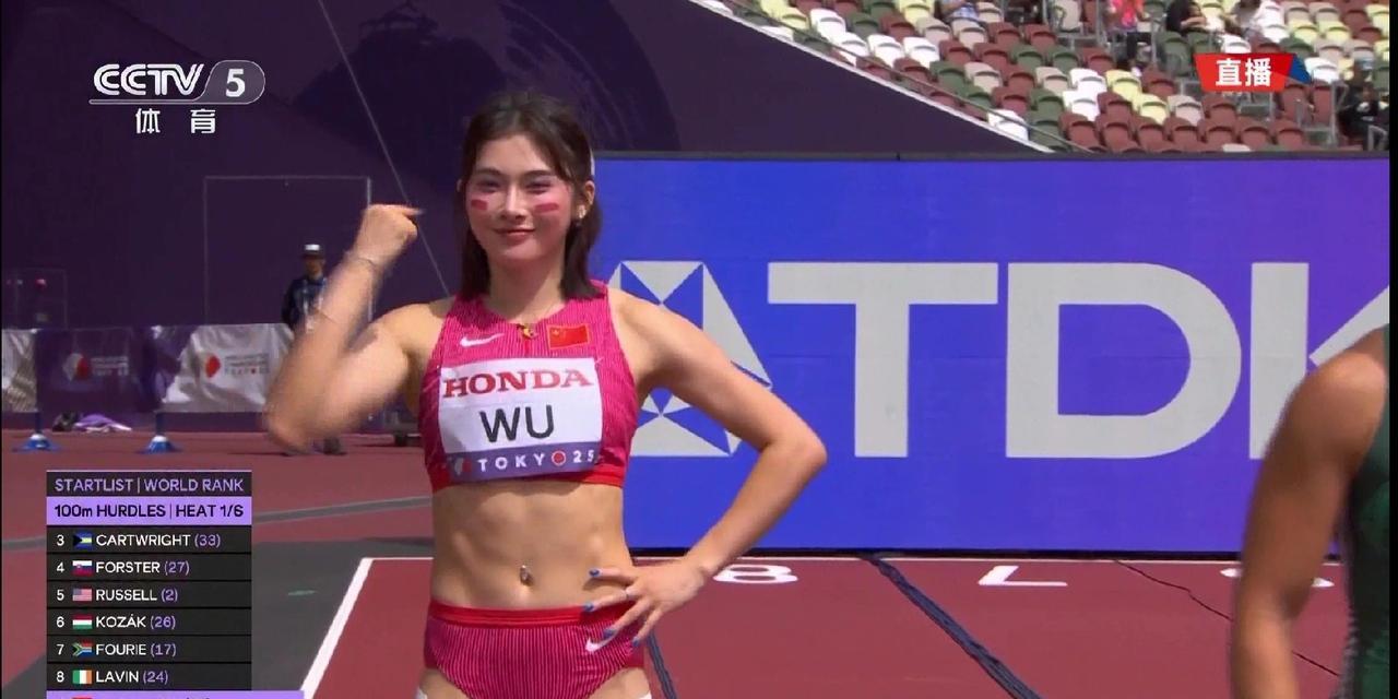 吴艳妮遗憾出局！
东京田径世锦赛14日早晨进行的女子100米栏预赛，吴艳妮在第一