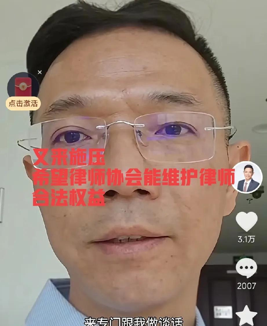 李律发视频说今天宣判，还去了个律协保护协会的唐律师。  



这突如其来的会面