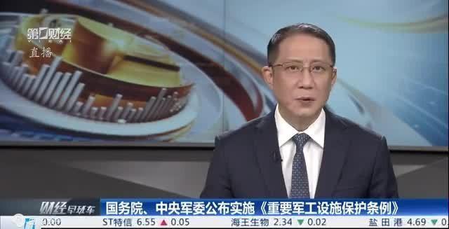 这就是中国智慧，不服不行！
昨晚俄罗斯遇袭消息刚传开，可把大家的目光都吸引过去了